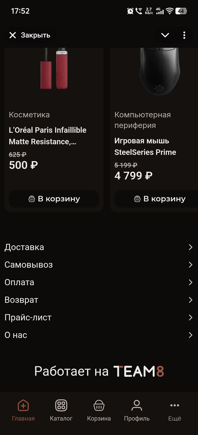 Пример автоматически созданных служебных и информационных страниц