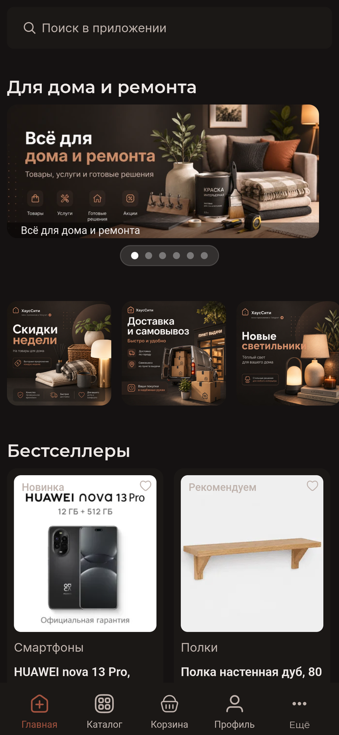 Связь страницы в Team8 с готовым экраном в клиентском приложении